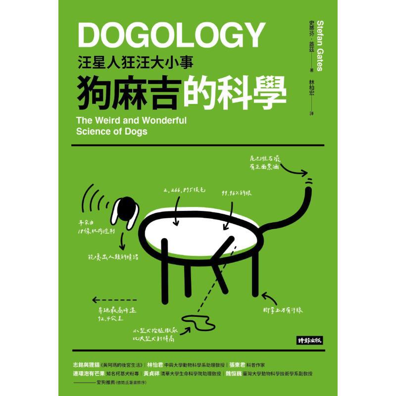 The Science Of Dog Buddies All - Science Buddies ulasan dan harga