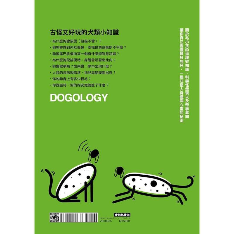 The Science Of Dog Buddies All - Science Buddies ulasan dan harga