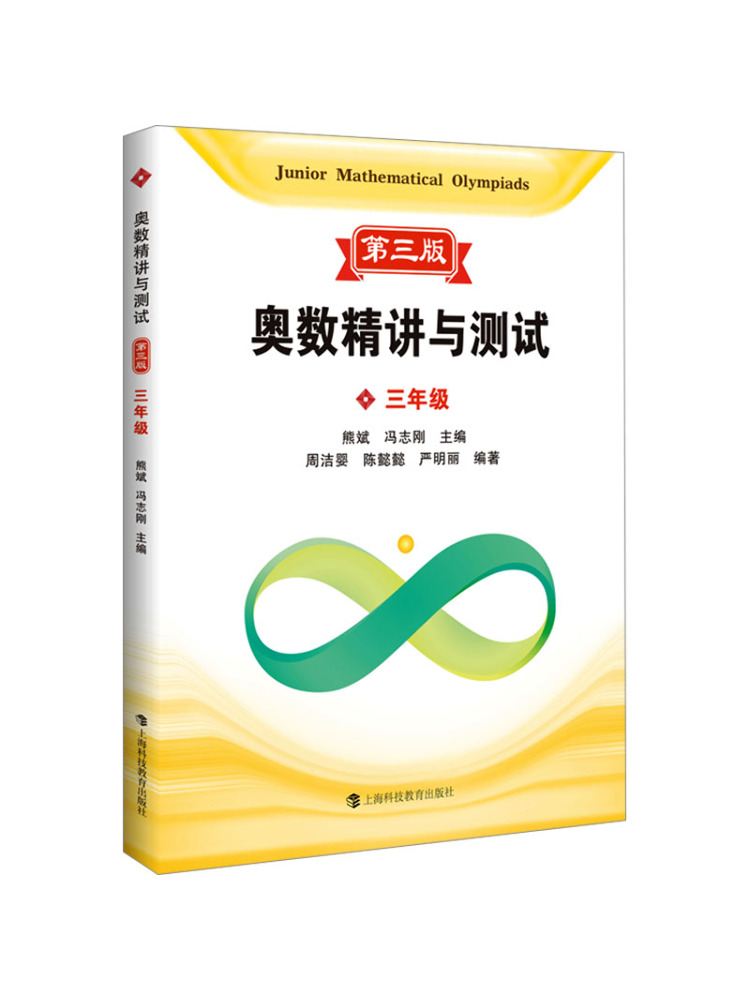 Book-Winshare Mathematical Oly - Science Olympiad ulasan dan harga