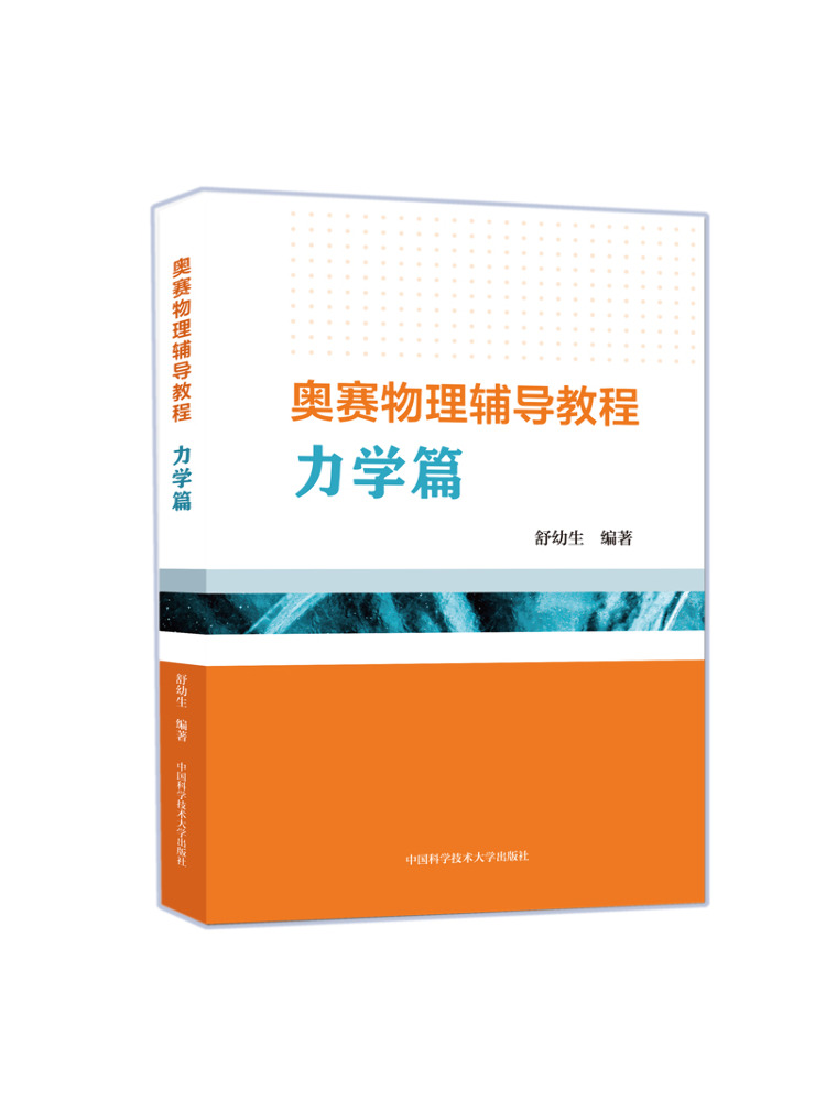 Book-Winshare Olympiad Physics - Science Olympiad ulasan dan harga